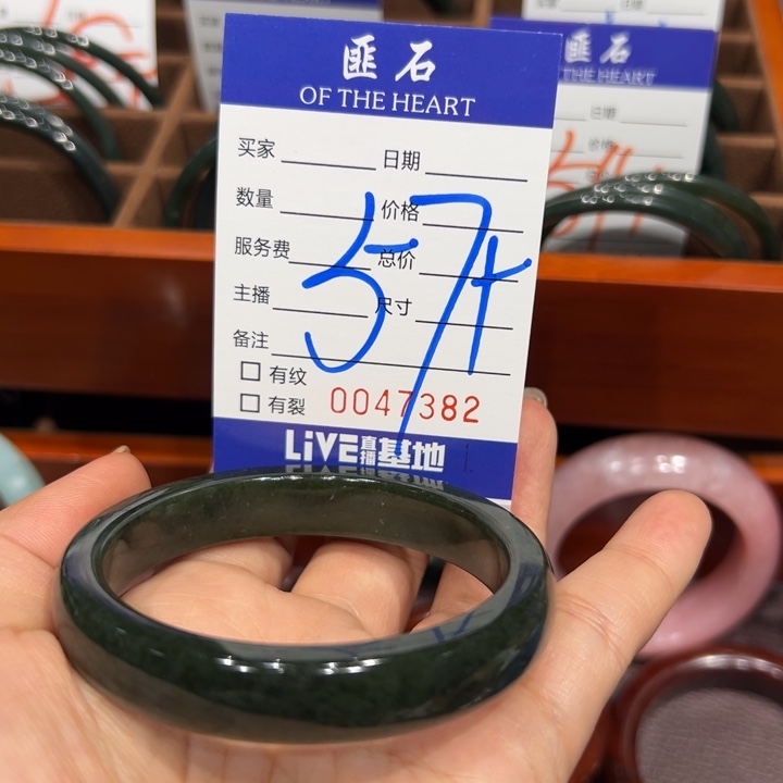 爱***侬蛇纹石玉未镶嵌手链