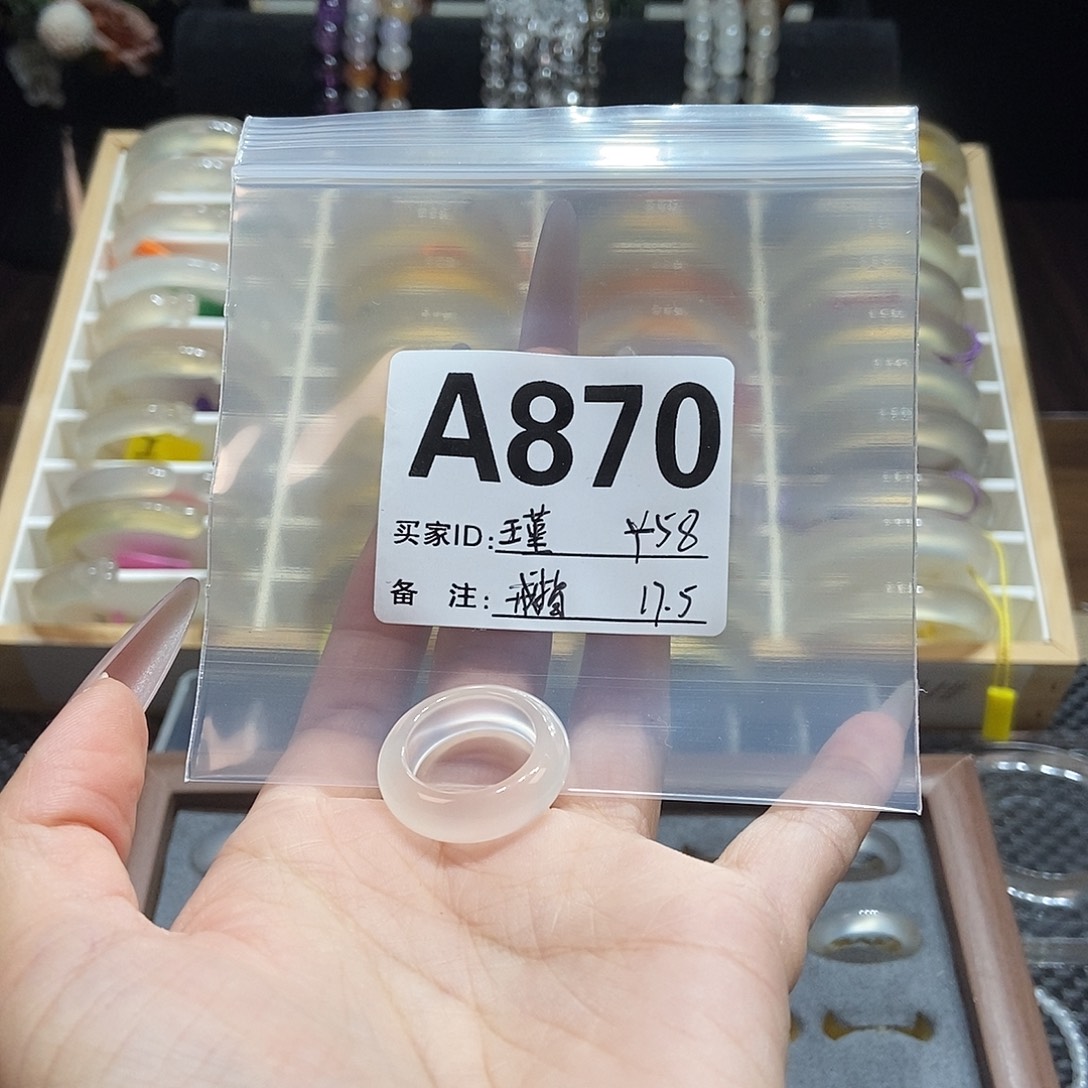 瑾***。玛瑙/玉髓未镶嵌手镯870