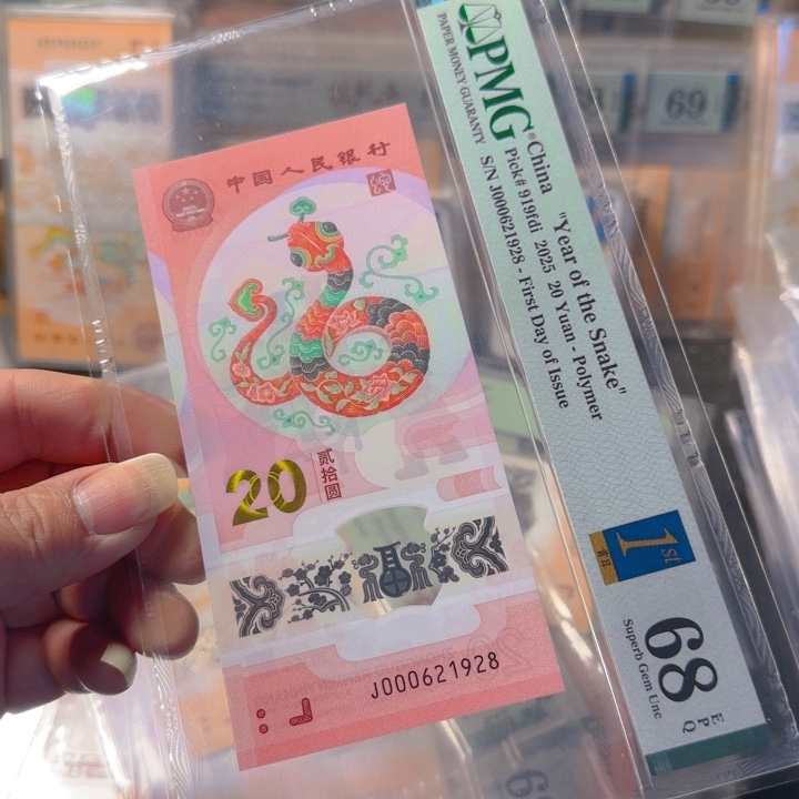 塑料000621928小司令朦胧尾8满号68