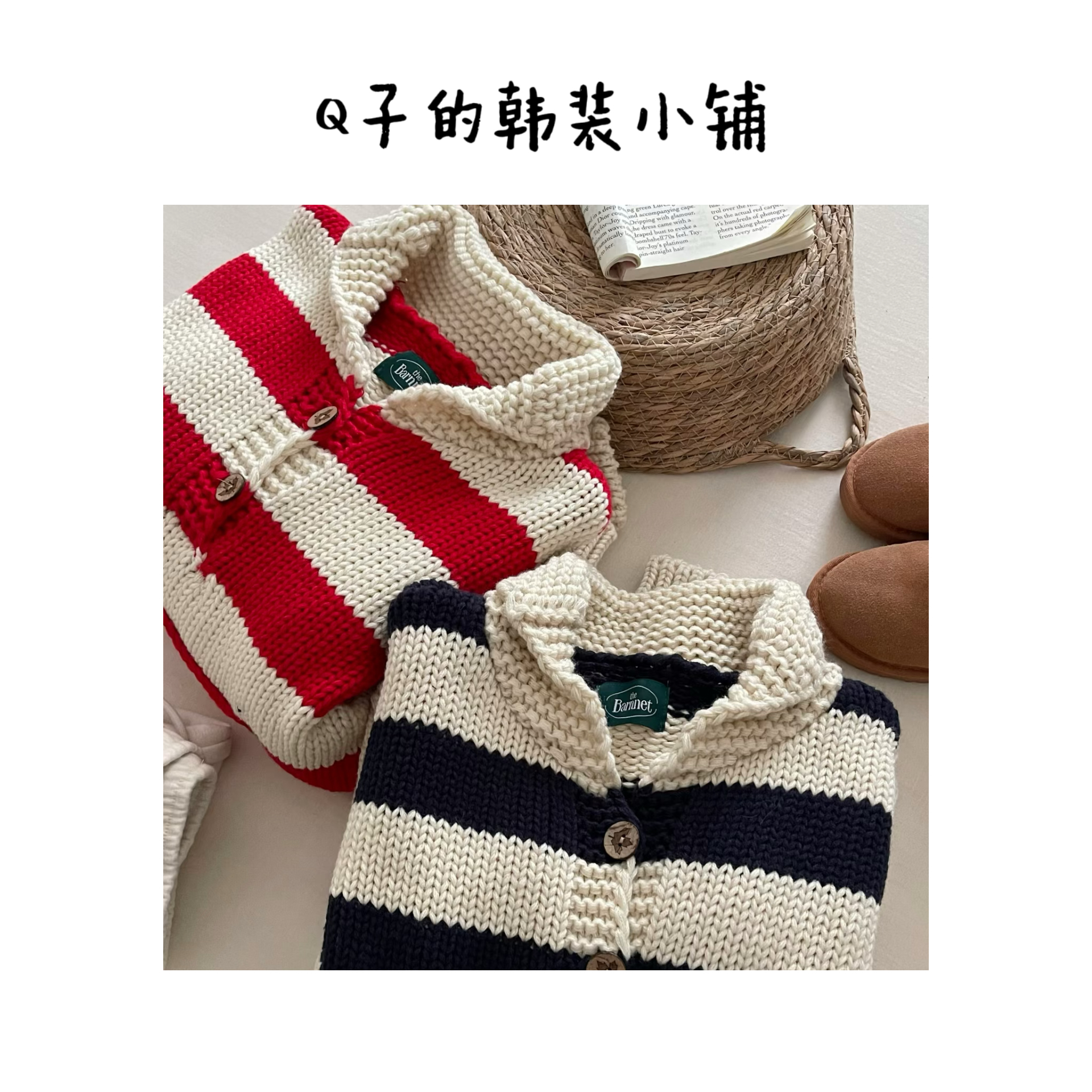 韩代”  复古翻领纽扣撞色条纹加厚粗棒针织毛衣 氛围感毛衣