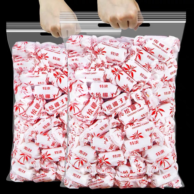 【500g】椰子糖散装正品海南特产硬糖结婚喜糖办公室糖果小零食