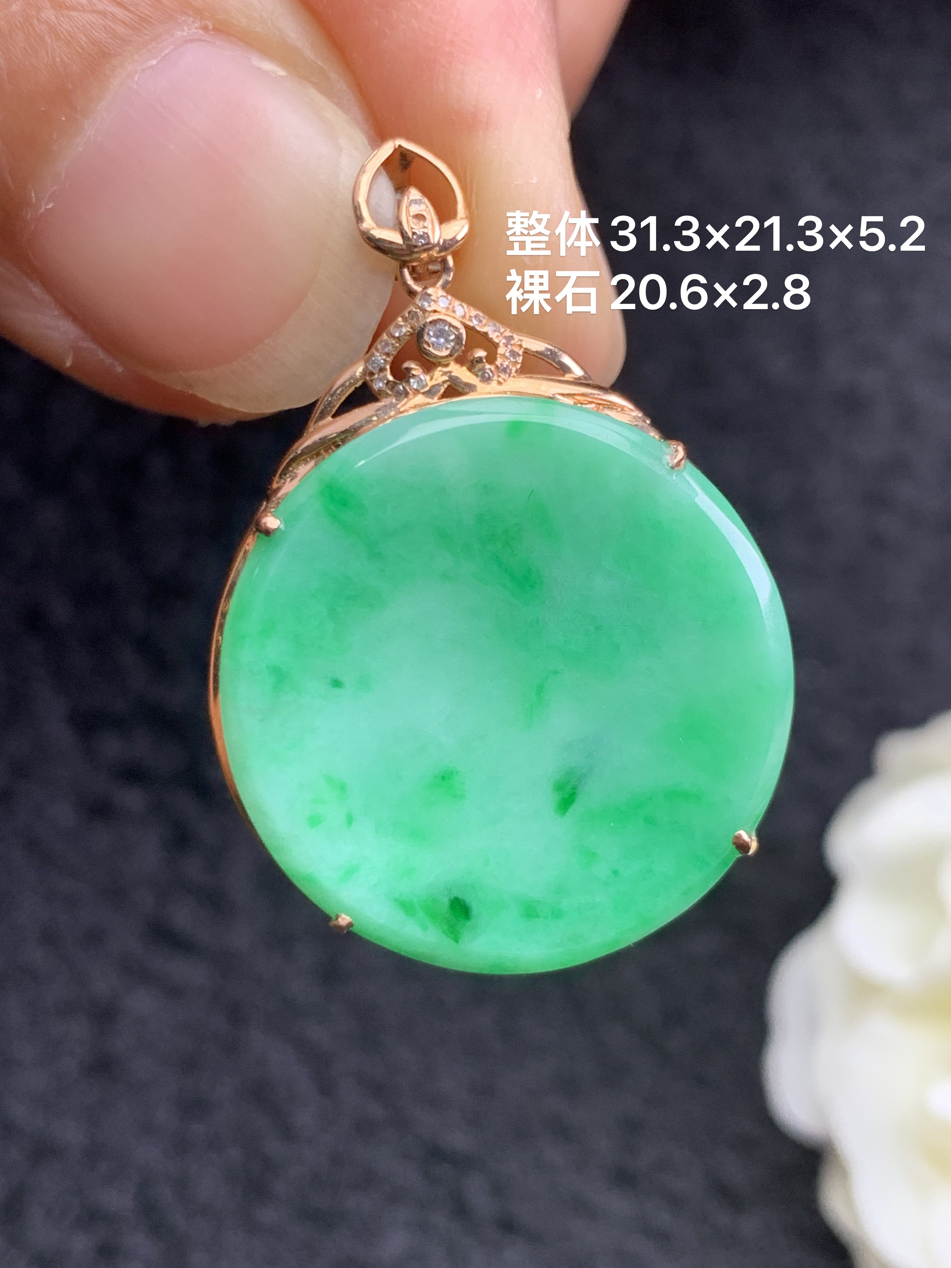 18k金镶嵌天然缅甸翡翠阳绿圆牌吊坠