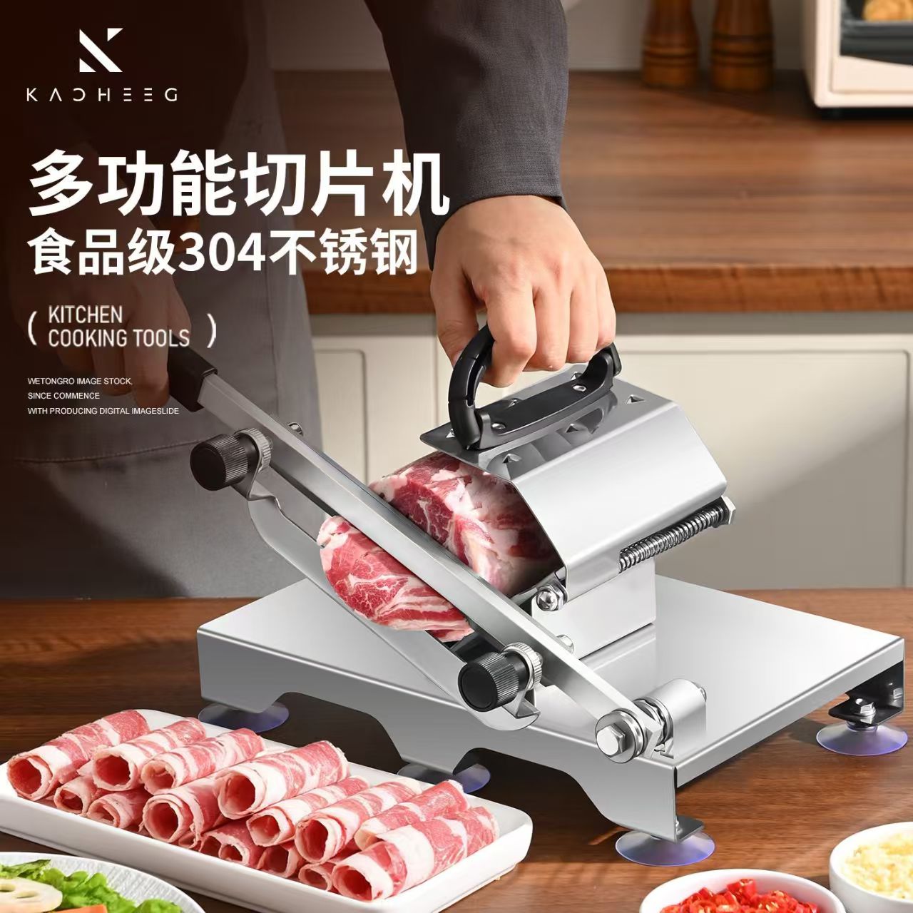 304不锈钢食品级切羊肉卷机切片机家用多功能切肉卷机牛羊肉