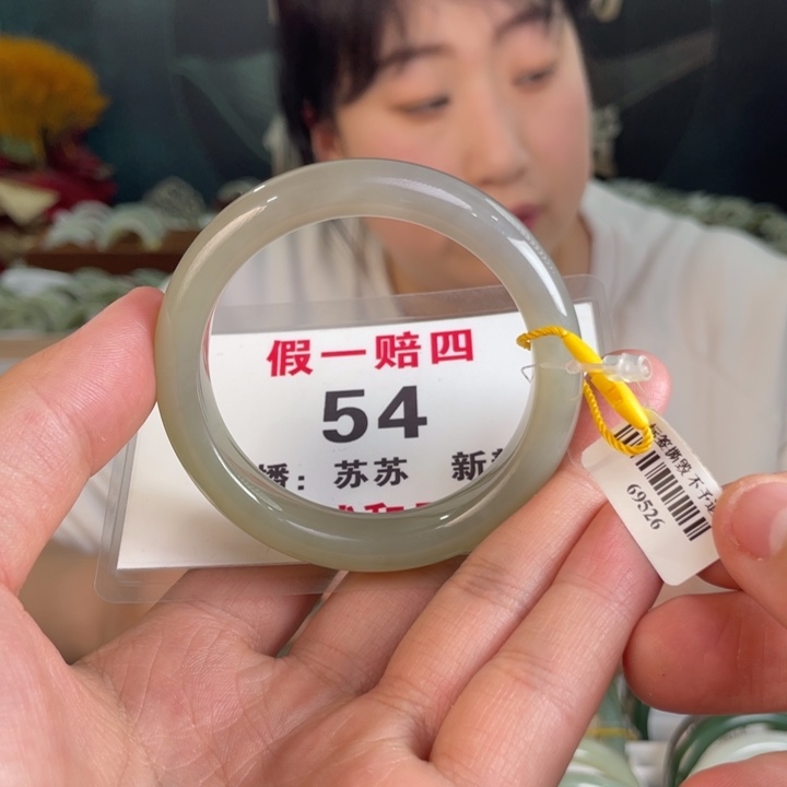 和田玉手镯未镶嵌54