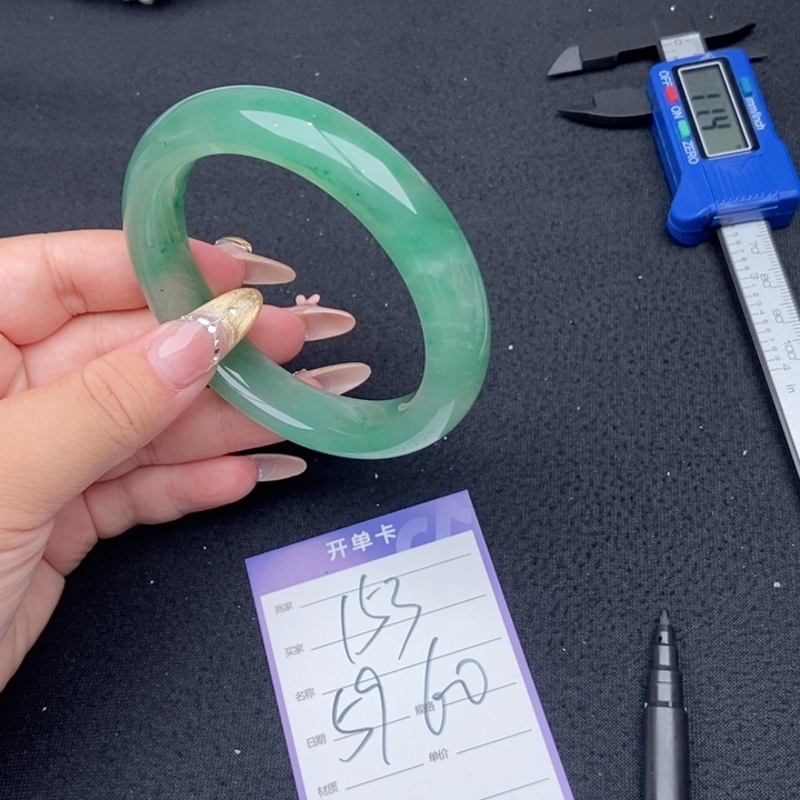 石英质玉（非洲翠）手镯未镶嵌153