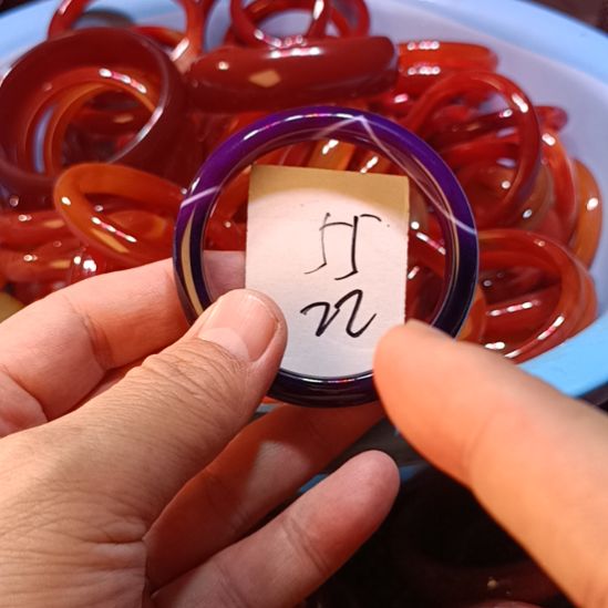 玛瑙/玉髓未镶嵌手镯