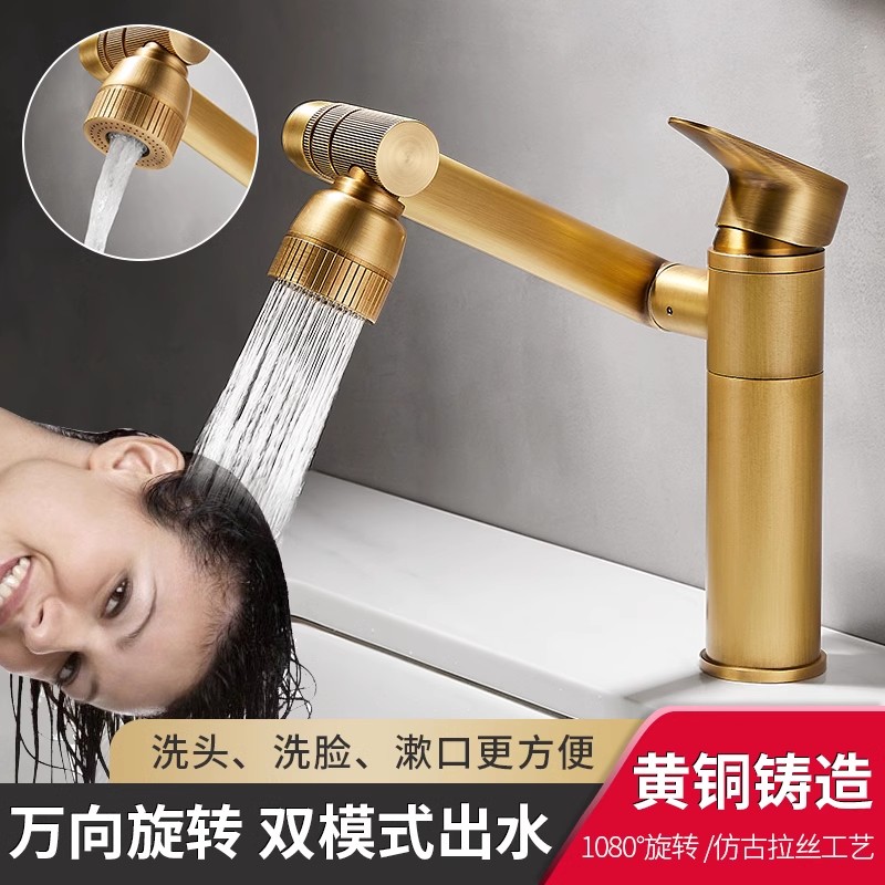 家用招财猫全铜水龙头臂万向机械折叠洗脸盆冷热面盆卫生间台盆