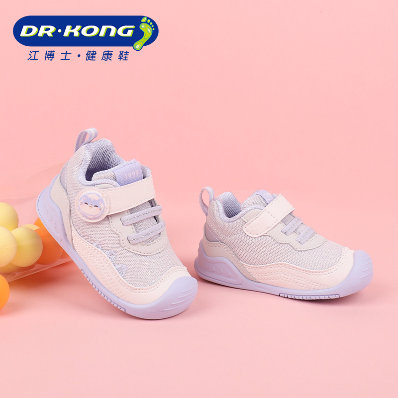 Dr.Kong/江博士童鞋冬季女宝宝一段高帮保暖防滑步前鞋B1301463