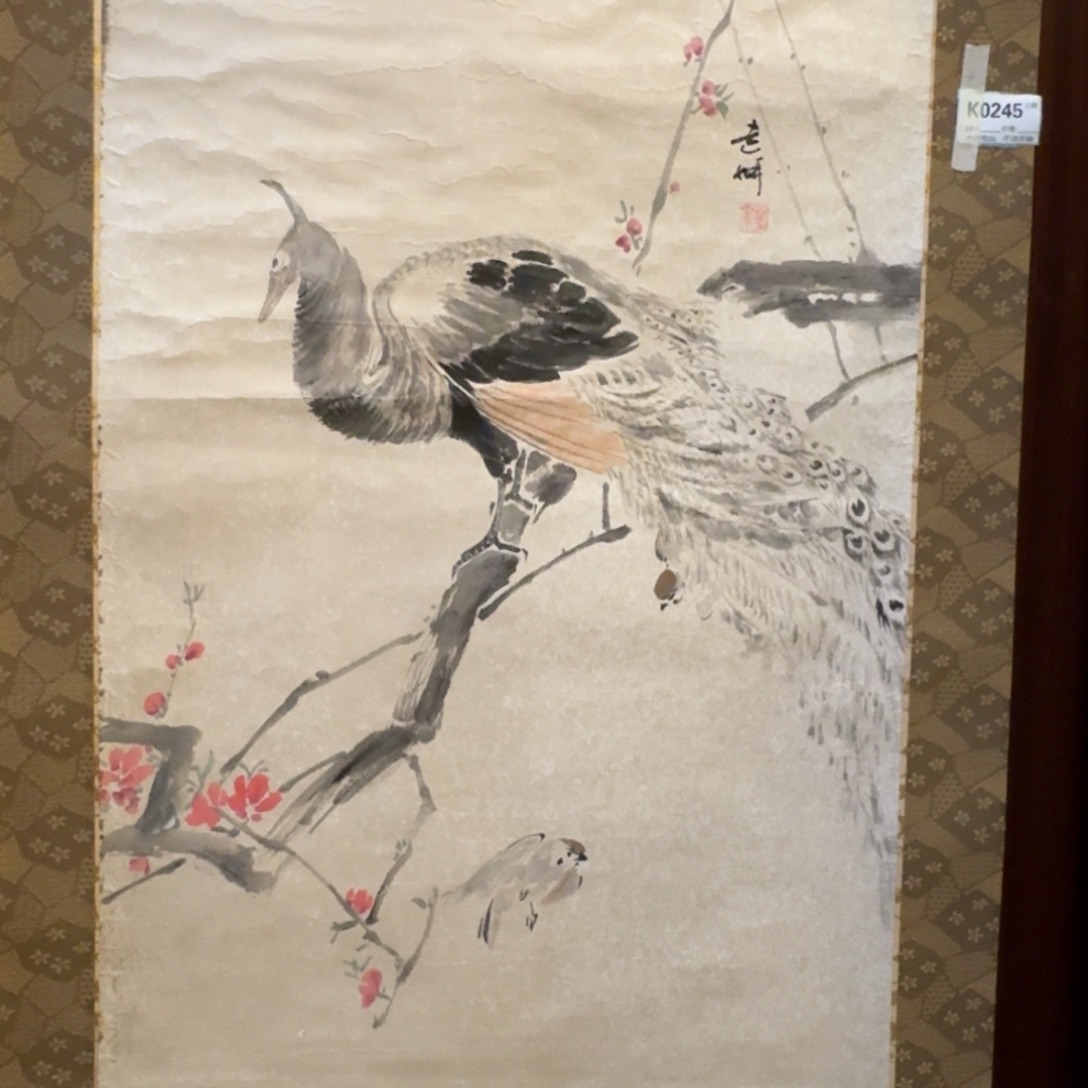 知***道书法0245。             