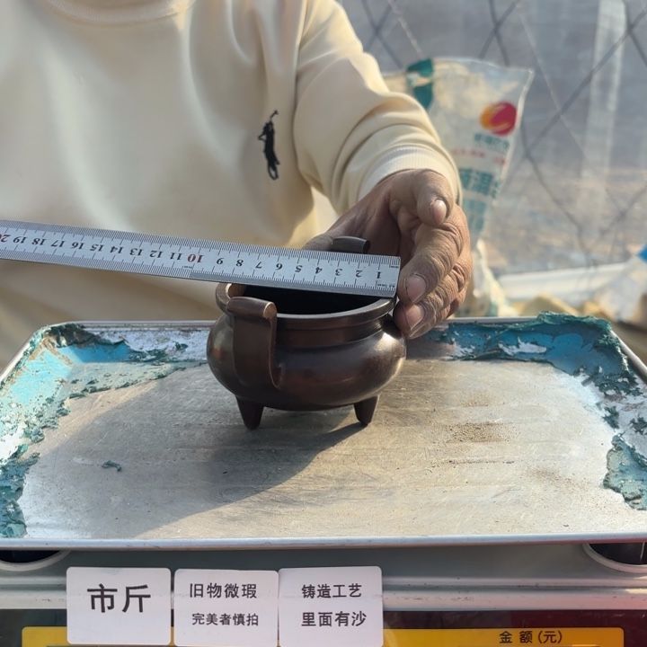 357 铜器物品理性消费