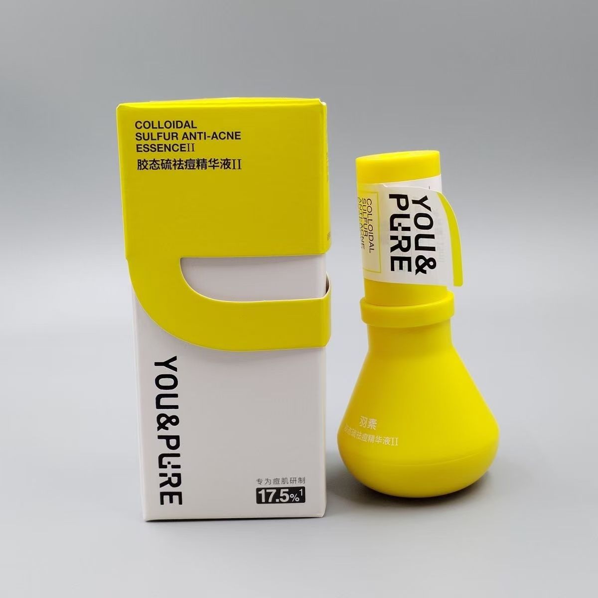 羽素胶态硫祛痘精华液II 15ml   临期品 