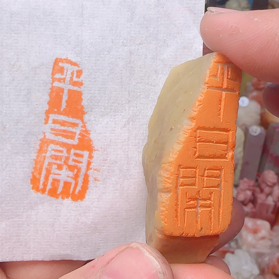 青田石其他平日闲