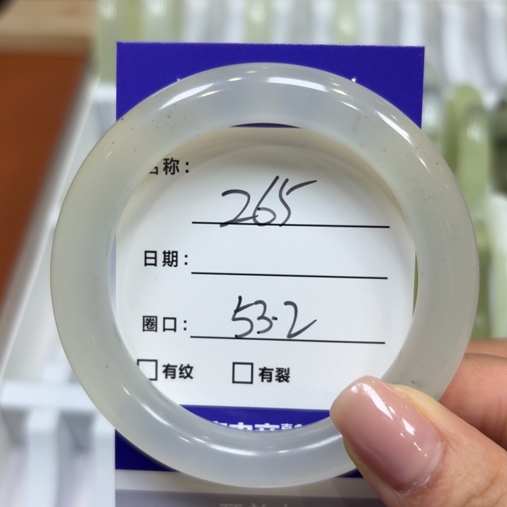未镶嵌岫玉手镯天然
