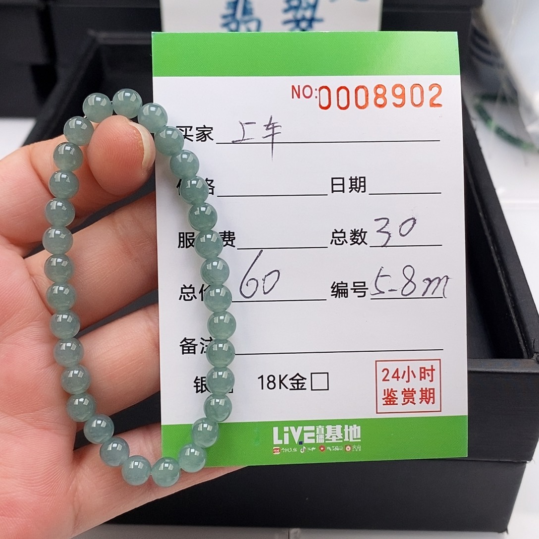 翡翠未镶嵌手链翡翠手串