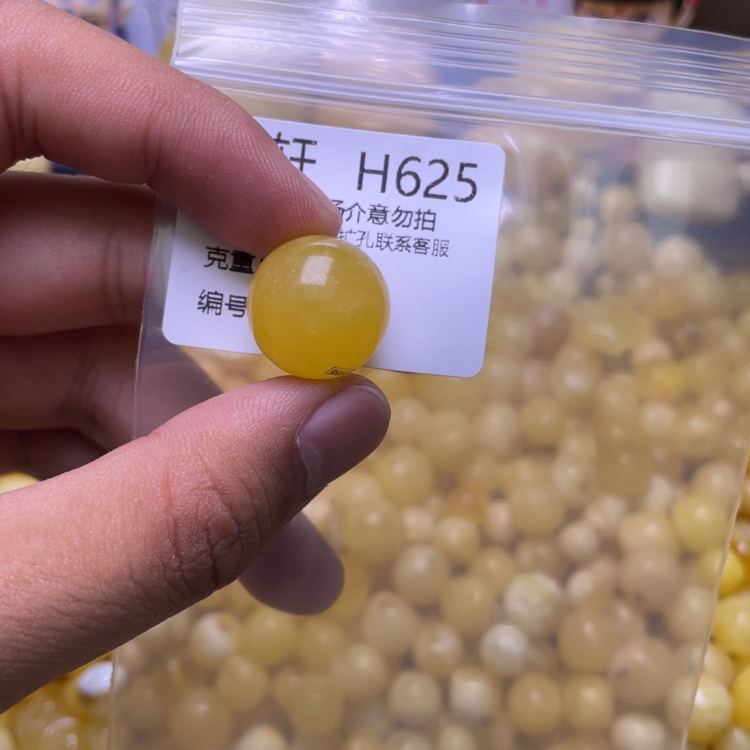 蜜蜡未镶嵌珠宝奇石