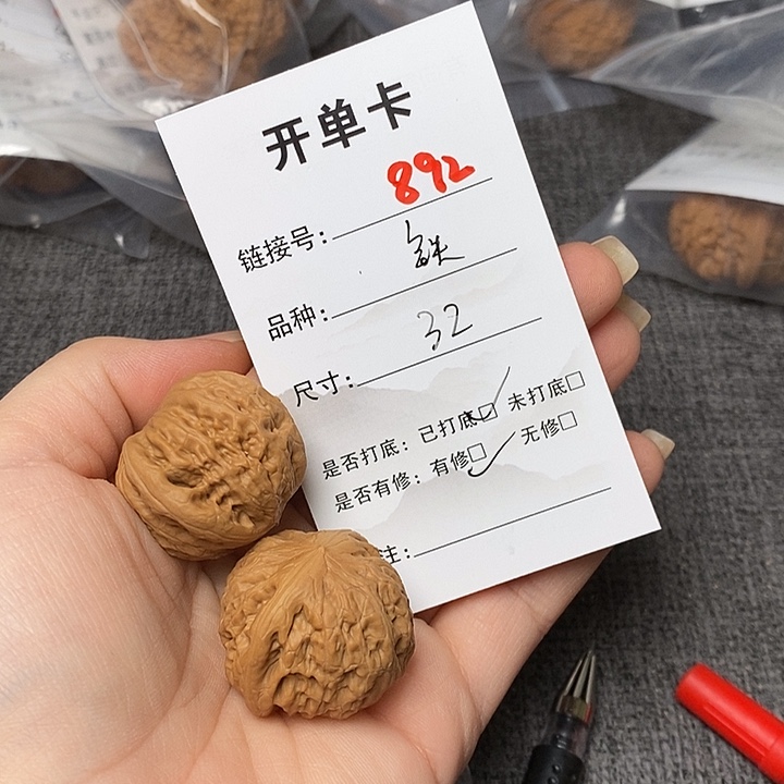文玩核桃把件892哈哈哈