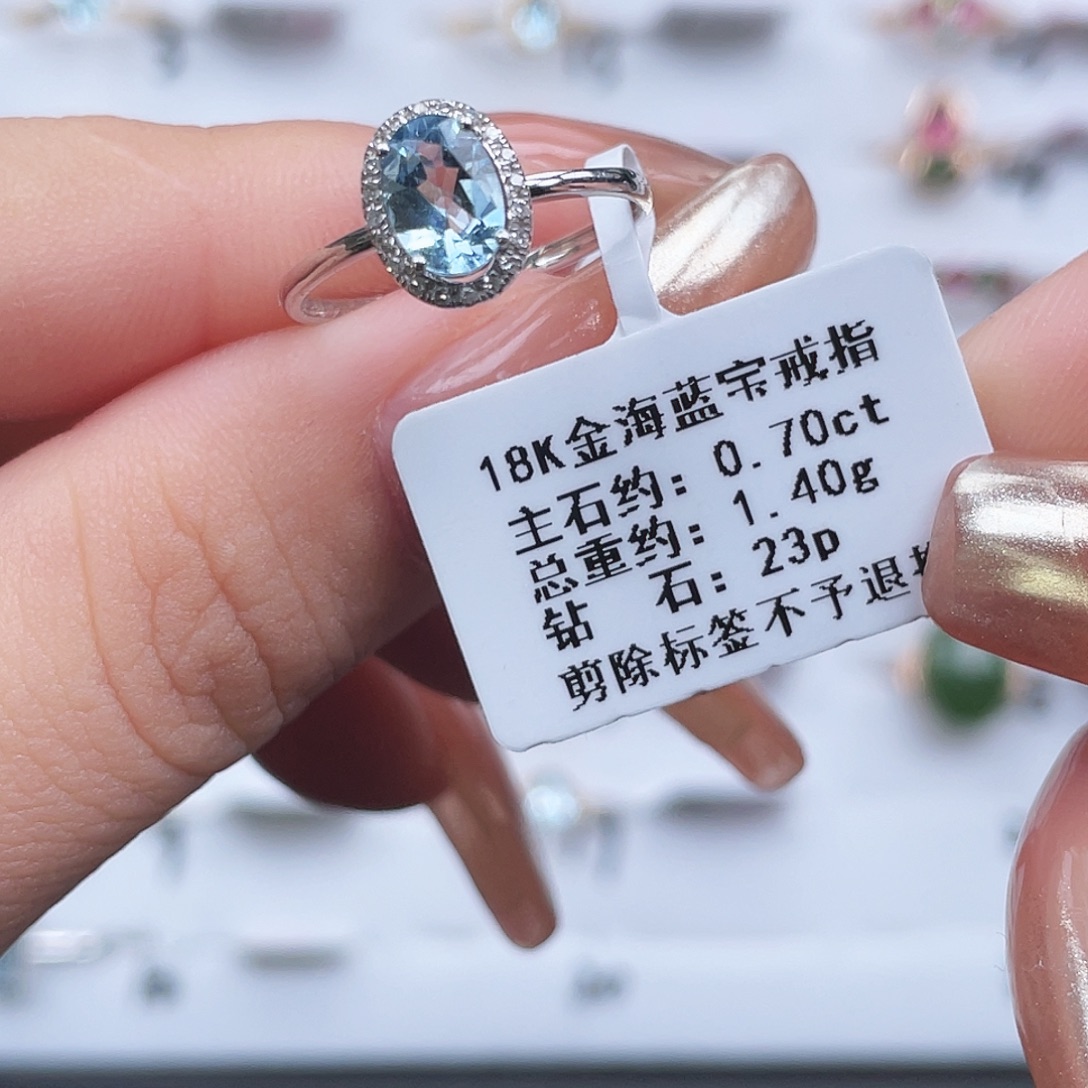戒指18K金镶嵌海蓝宝石