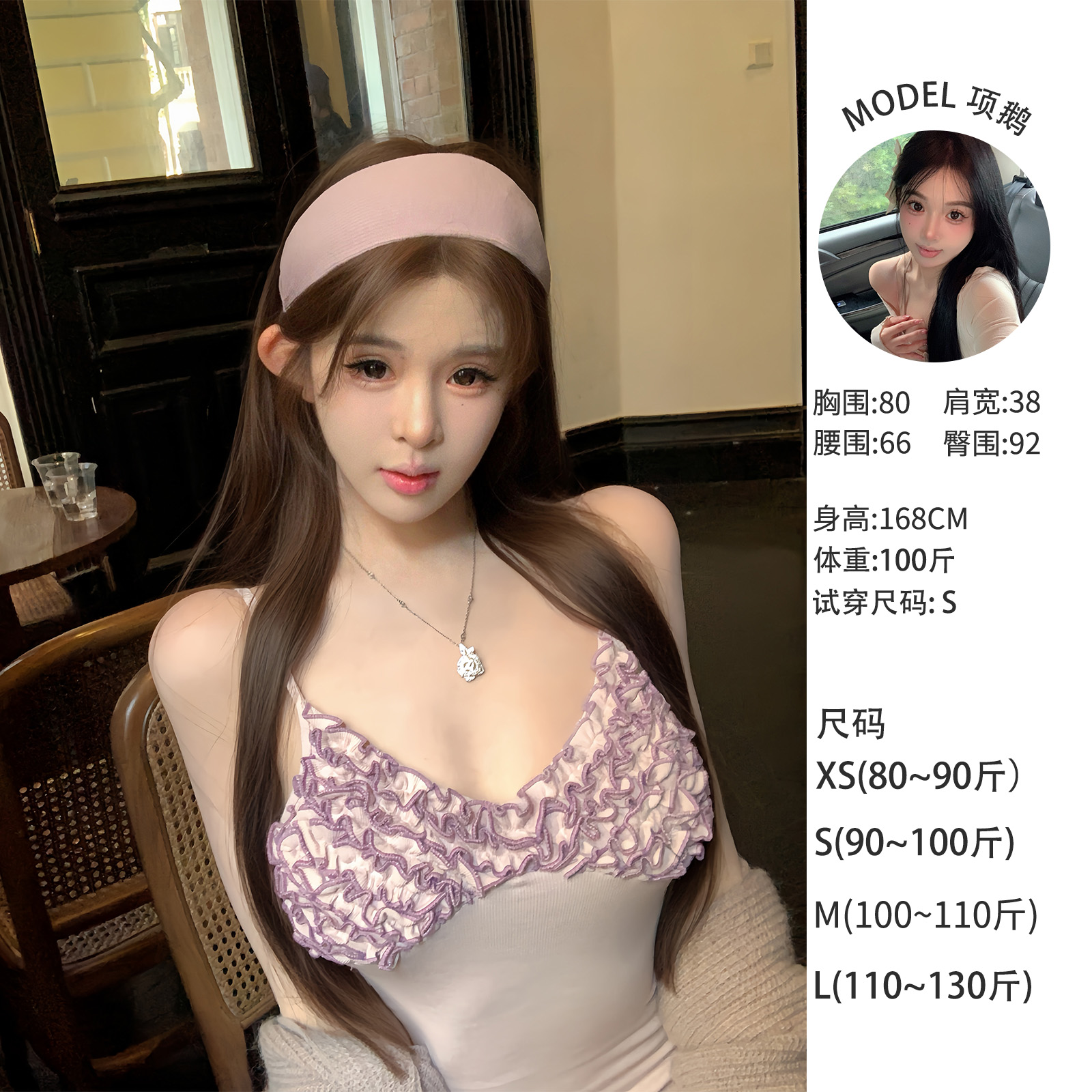 天鹅er 【紫丁香】气质外穿性感百搭连衣裙E25Q10054+E25N10208