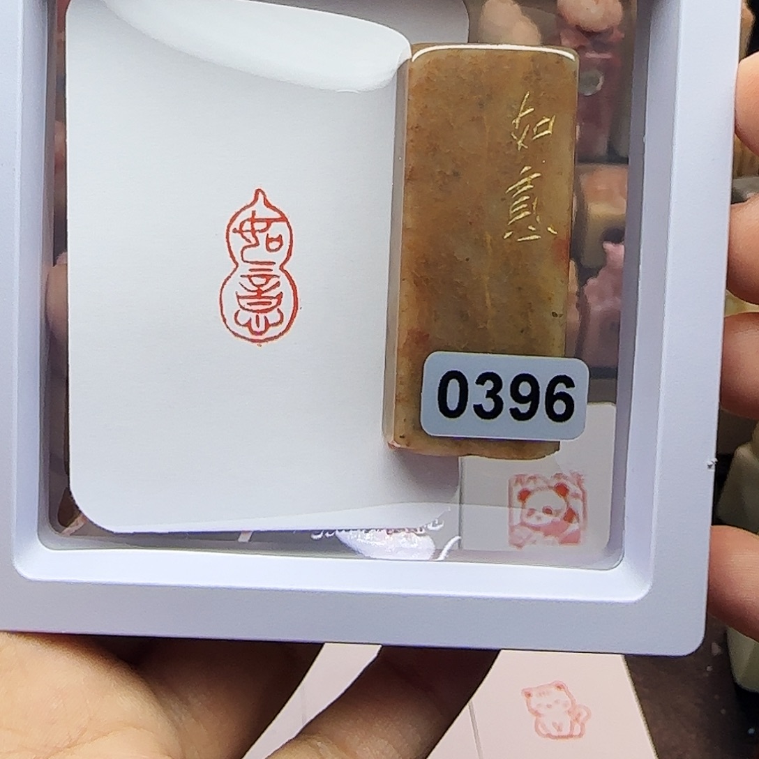 寿山石印石1×2如意 葫芦 手工篆刻