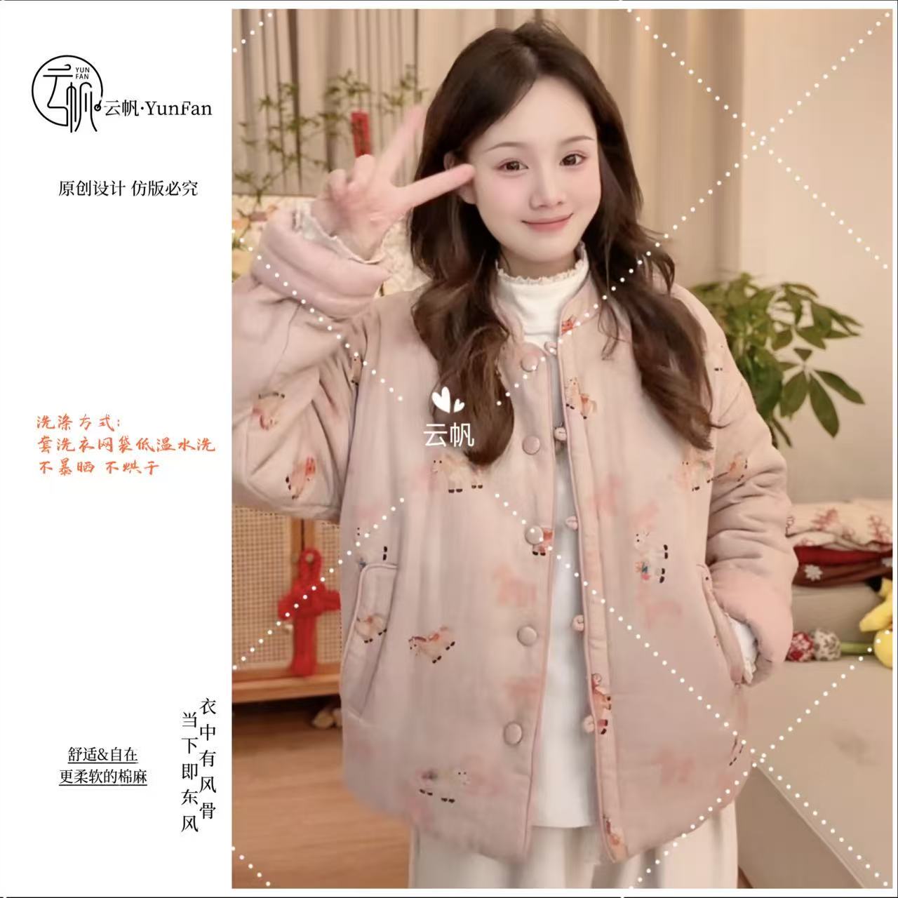 云帆 100%·棉花【招财猫·两面穿棉花】冬季上新国风棉衣保暖印花