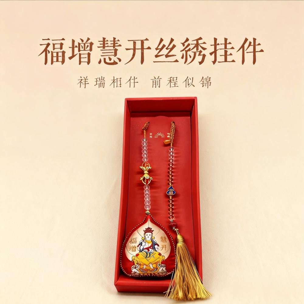 车内装饰加厚福字桃心后视镜红色流苏车载挂饰