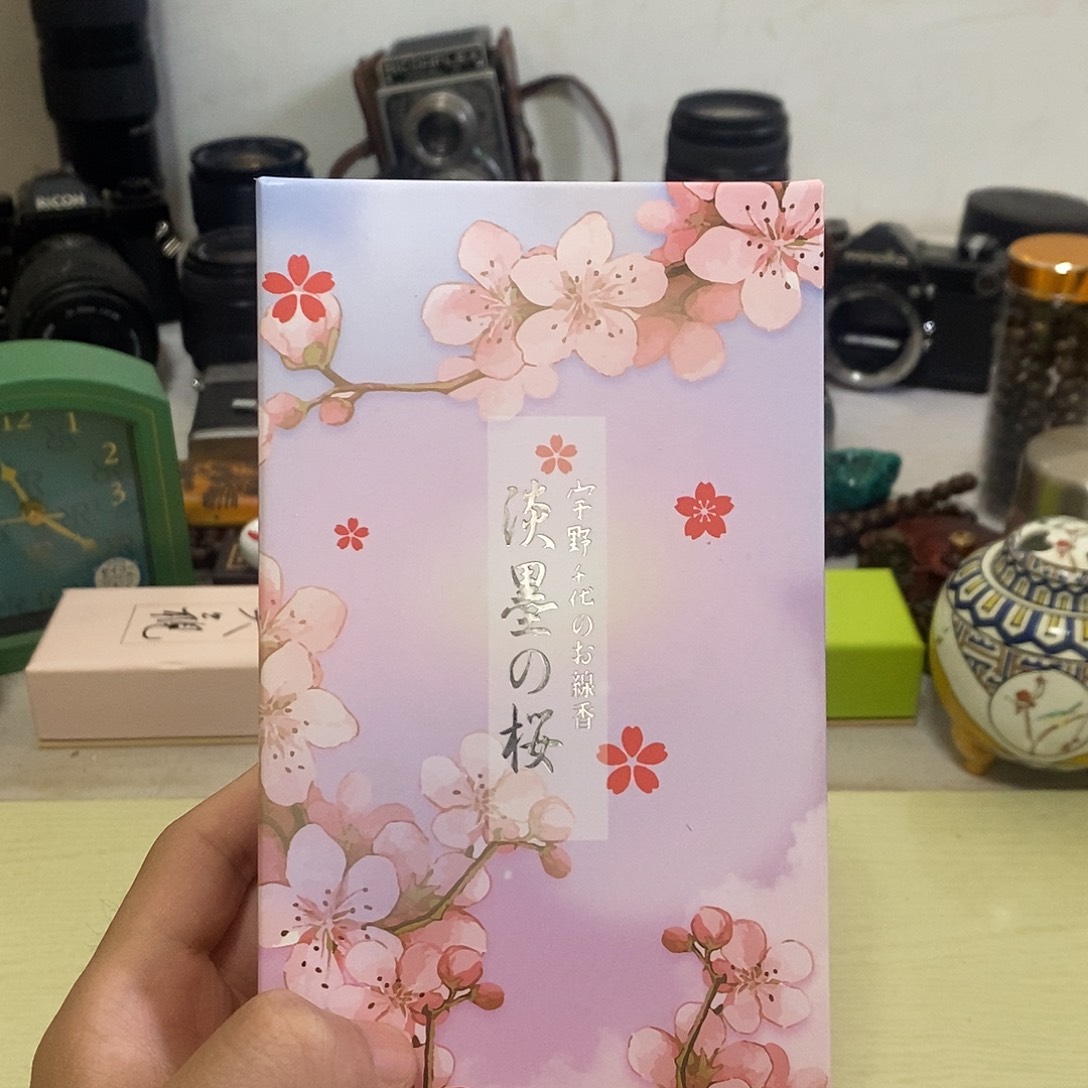 线香0004啊啊啊啊啊