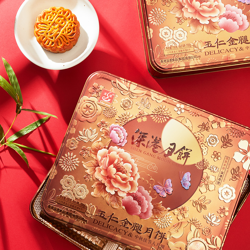 【顺丰包邮】深港臻品五仁金腿700克广式中秋月饼礼盒装2025年新款