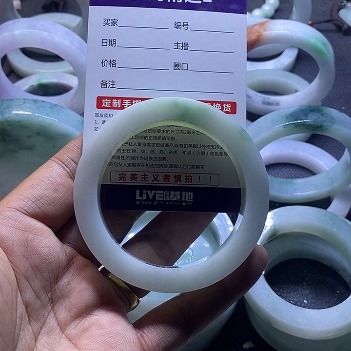 0***色定制翡翠未镶嵌不退不换