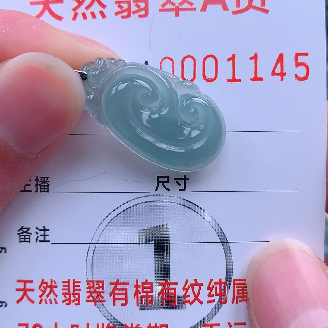 翡翠吊坠(不含链)未镶嵌吊坠