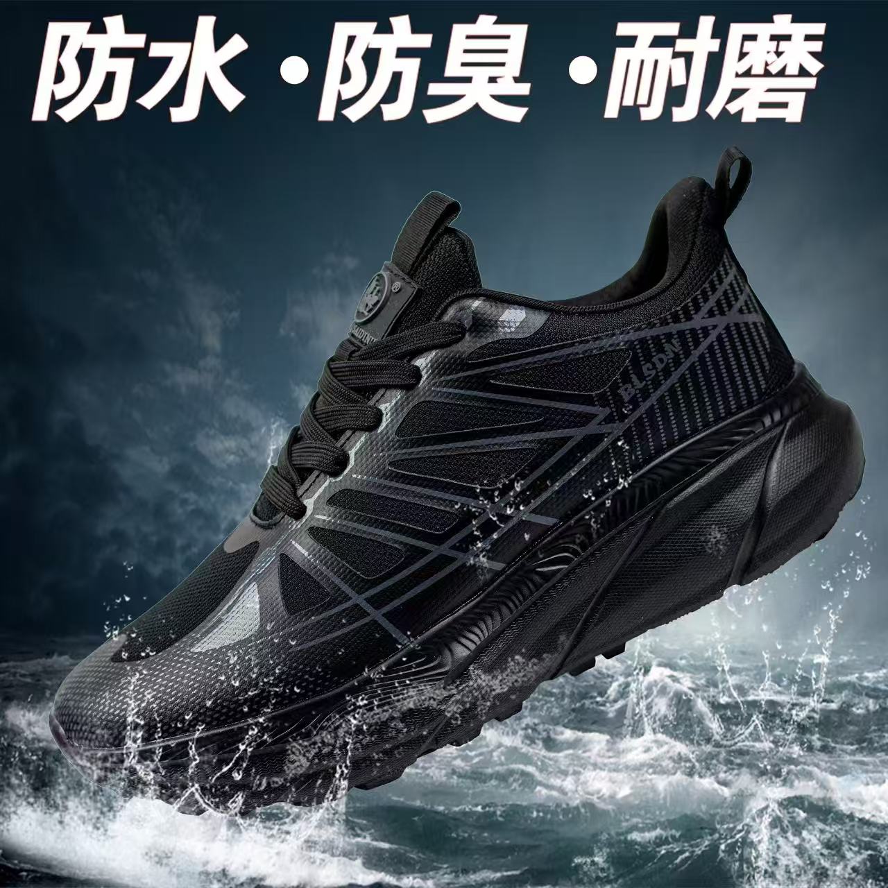 情侣定制高弹系列休闲运动鞋0809