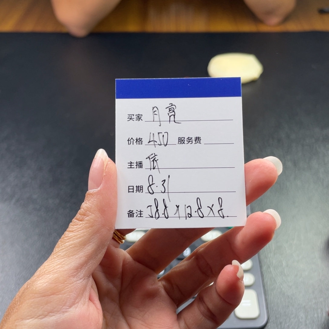 月***️非金属珐琅直播间所见即所得