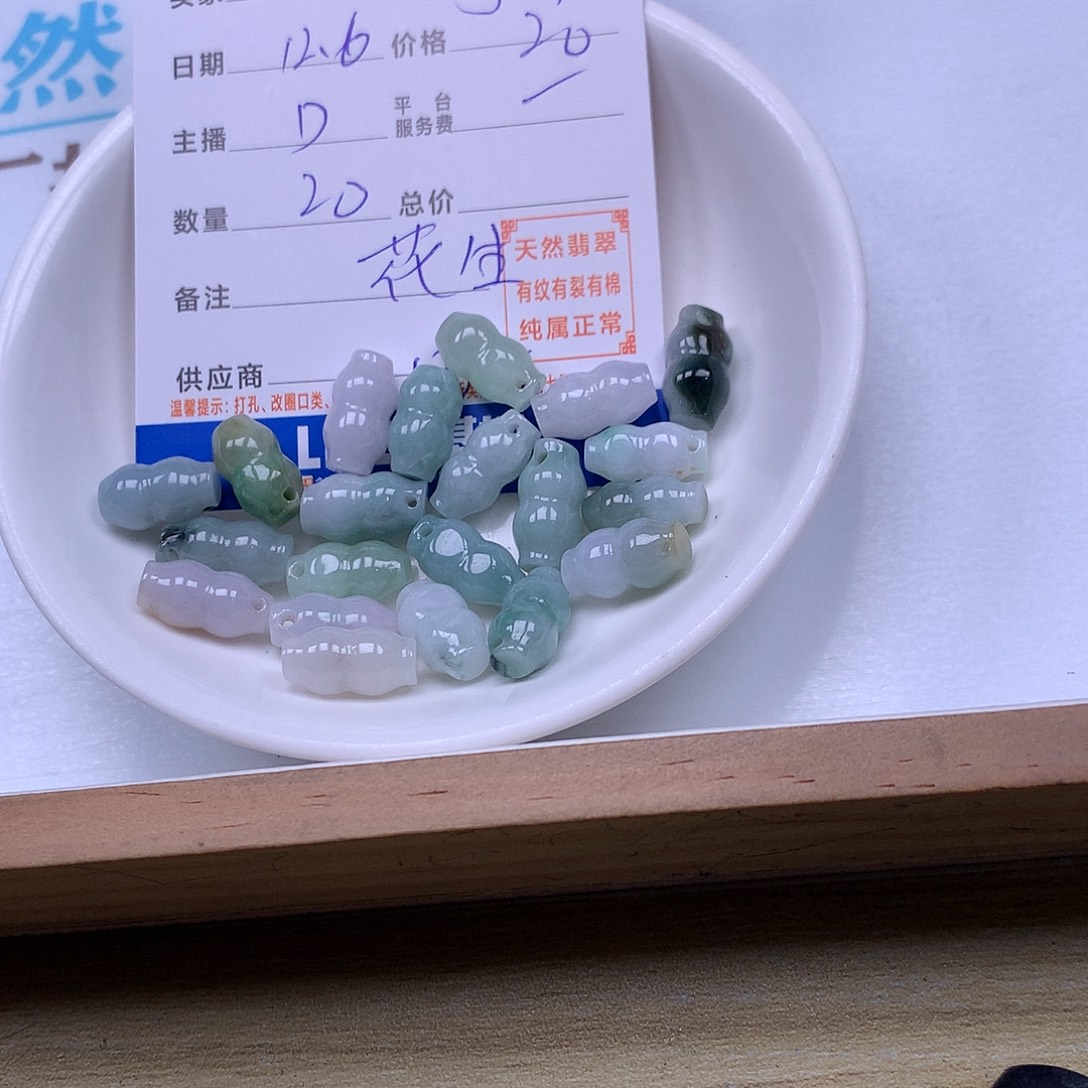 静***生翡翠未镶嵌手链翡翠