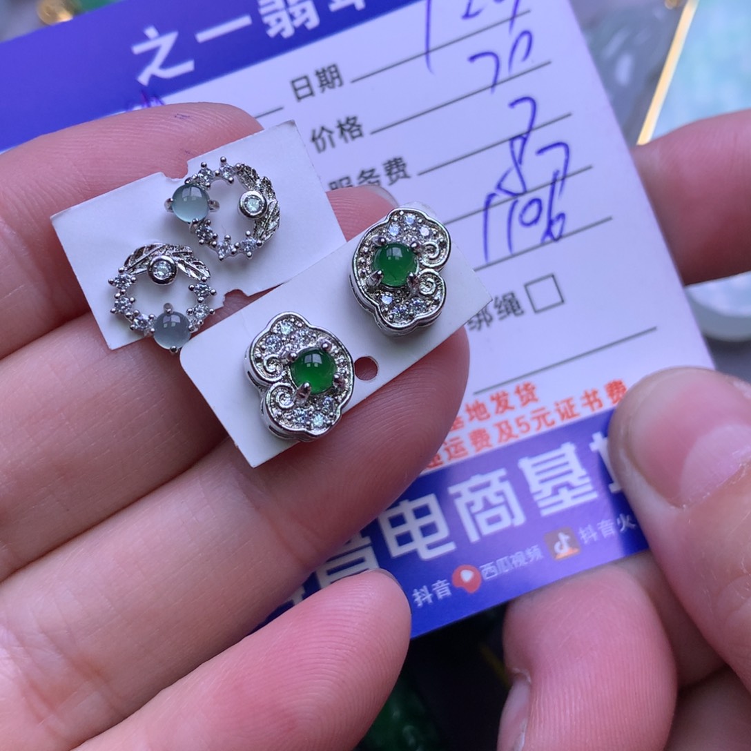 颈饰未镶嵌翡翠越**好