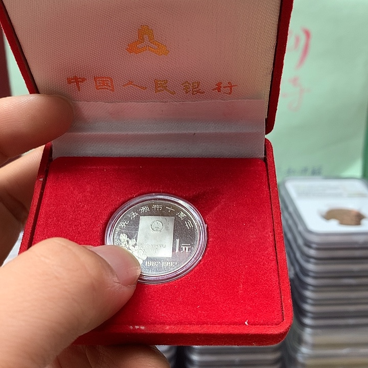 枫***其他普通金属精制宪法纪念币礼品盒装