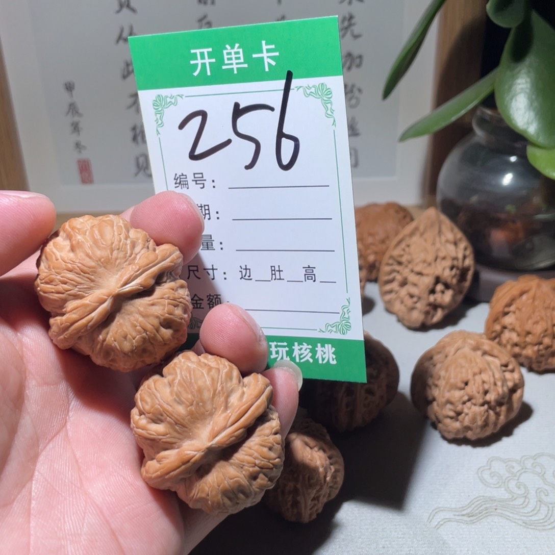 文玩核桃吊坠大**了元宝