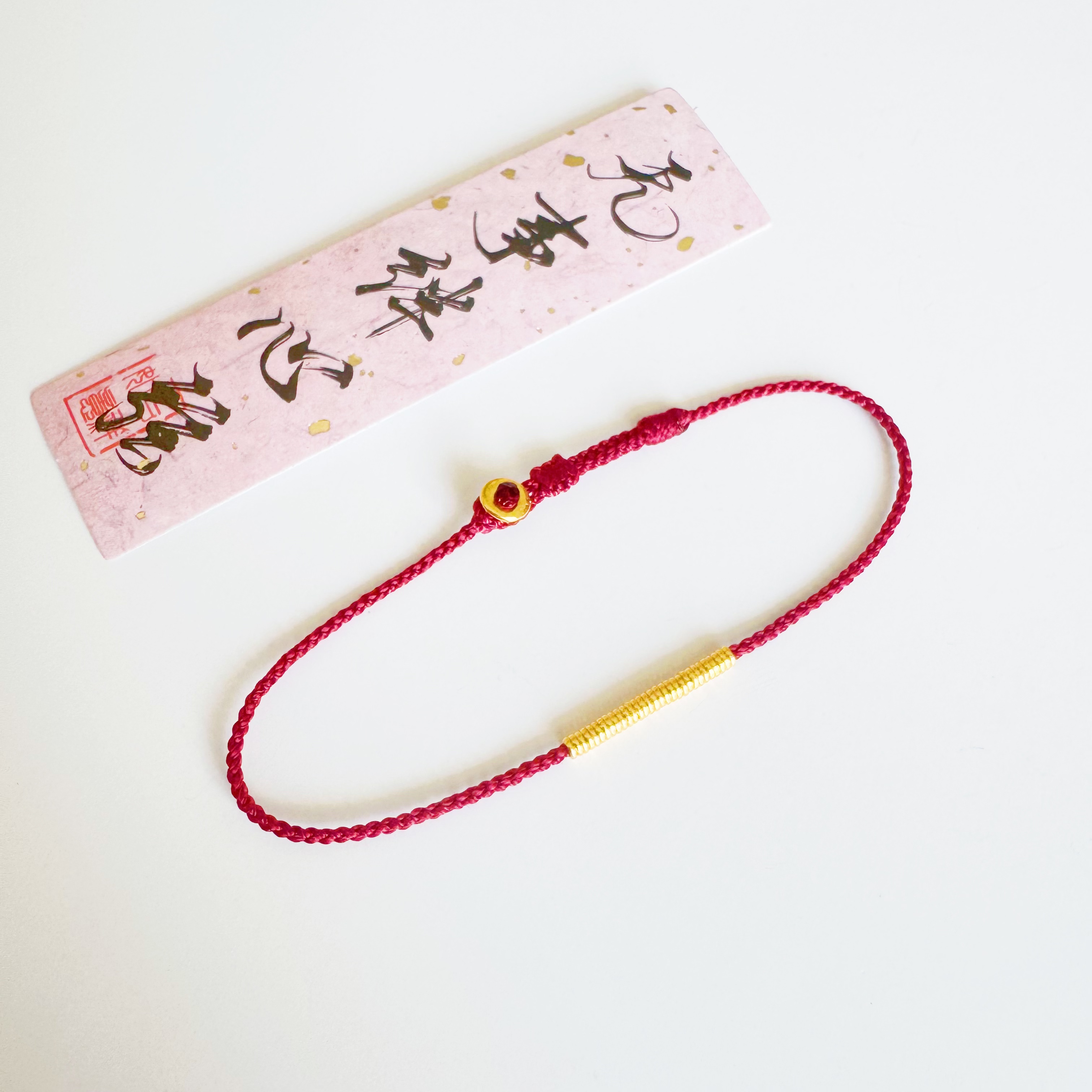 小孩哥同款足金999黄金手工编织新中式本命年金手链情侣手链