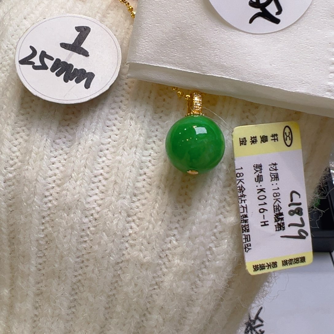 翡翠18K金镶嵌吊坠(不含链)