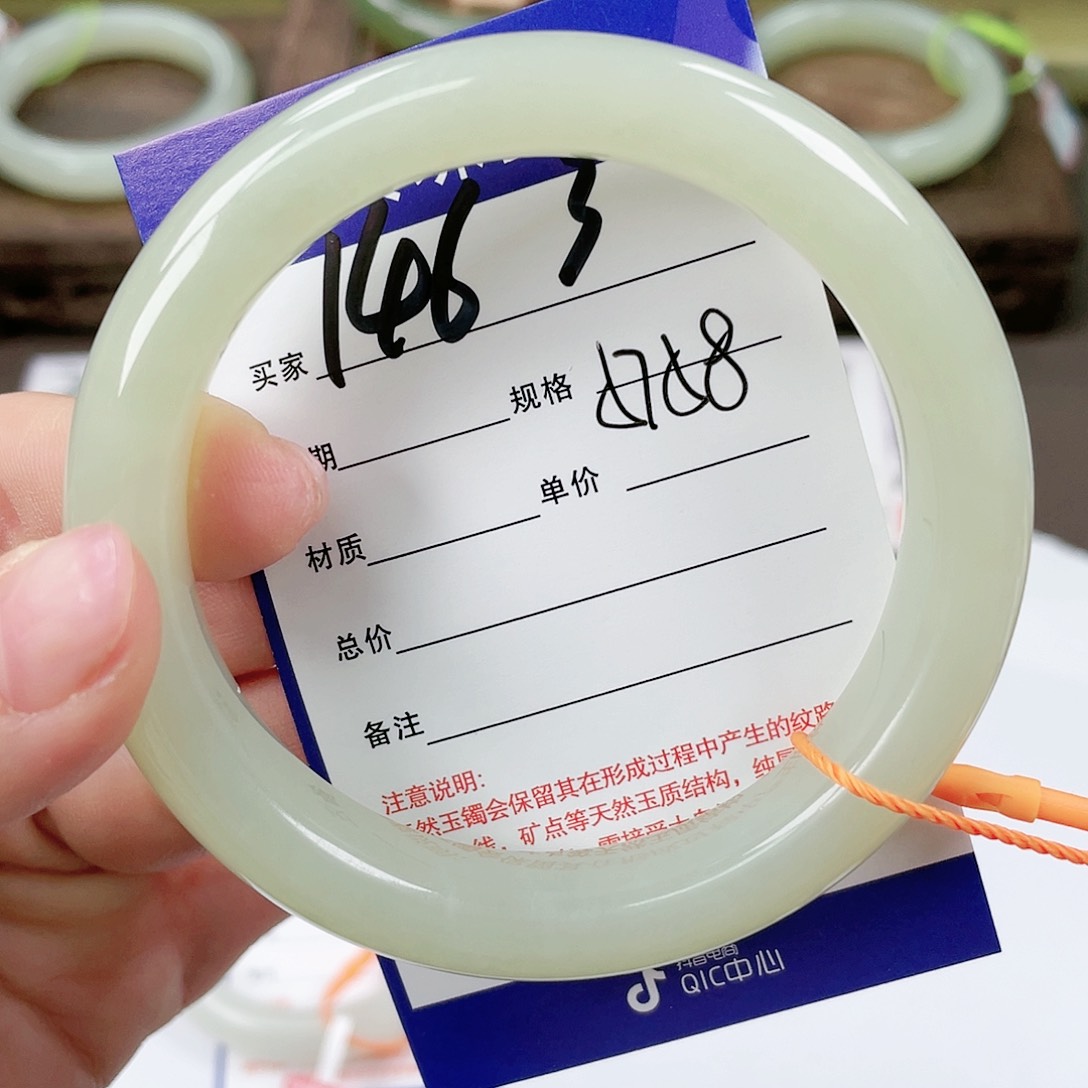 【闪购商品】和田玉手镯未镶嵌