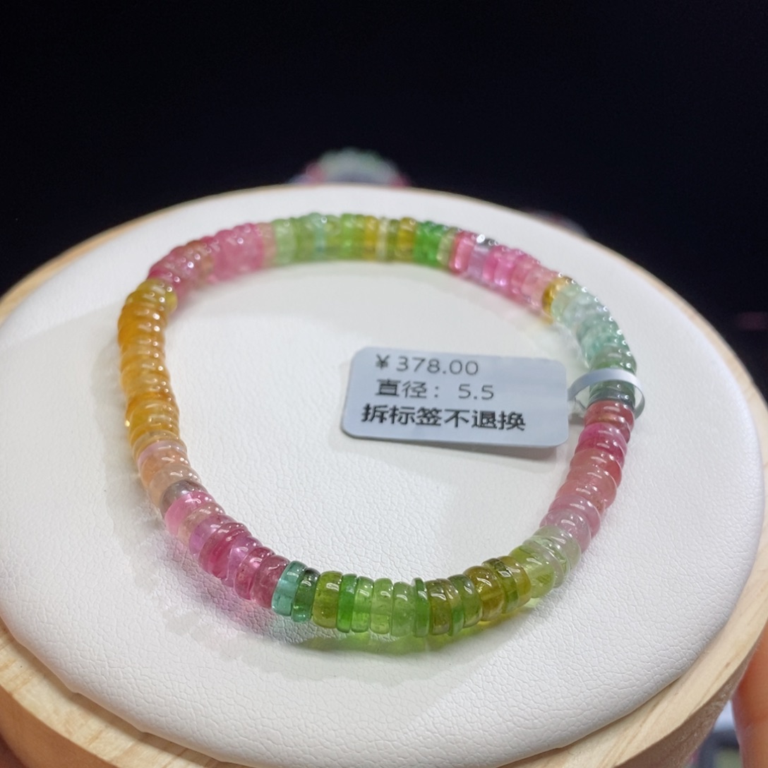 手链未镶嵌碧玺算盘珠