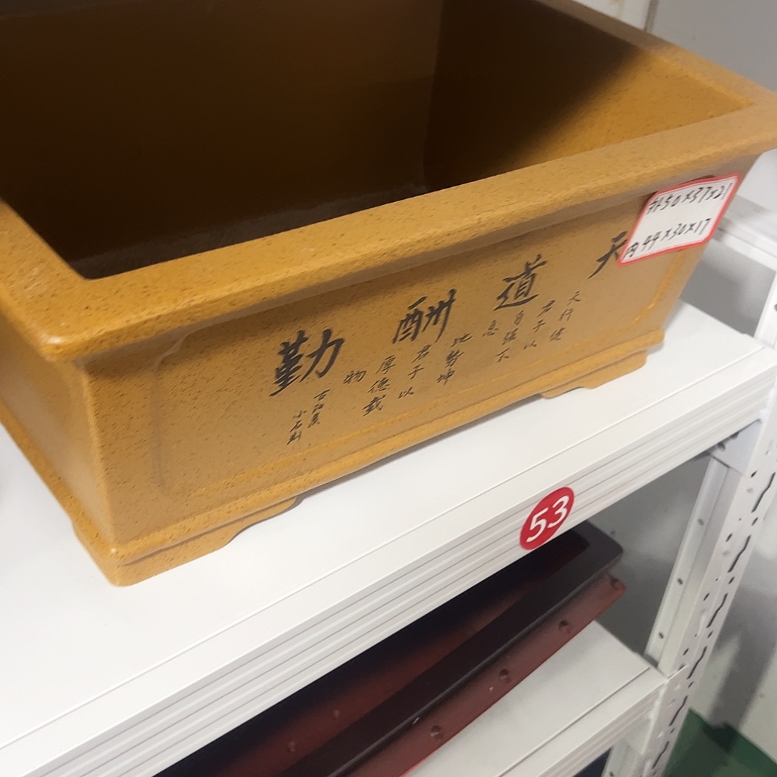 紫砂其他紫砂花盆