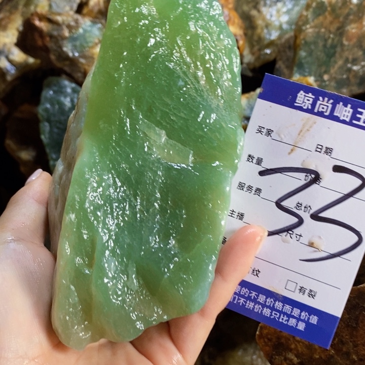 蛇纹石玉未镶嵌原石