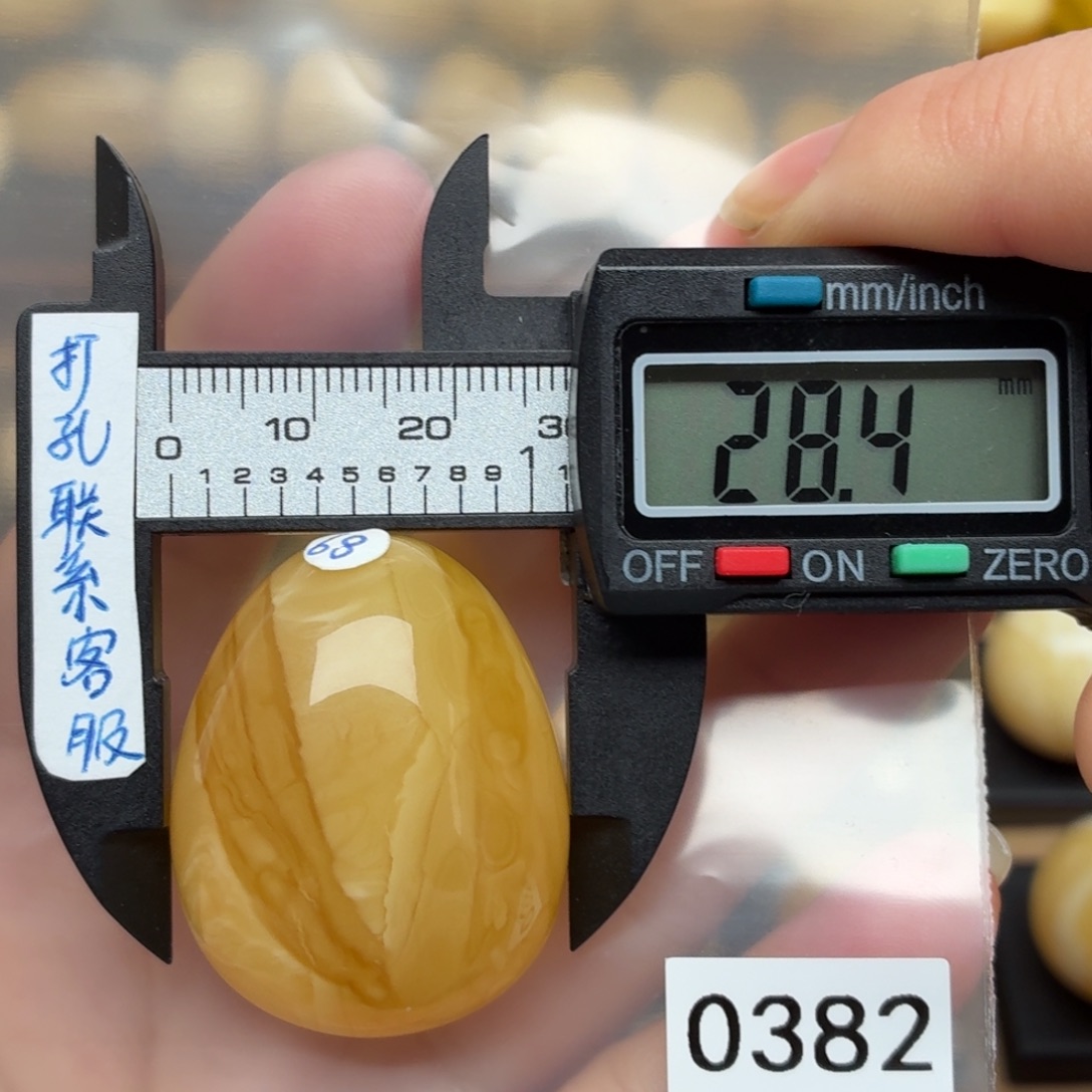 蜜蜡未镶嵌裸石蜜蜡