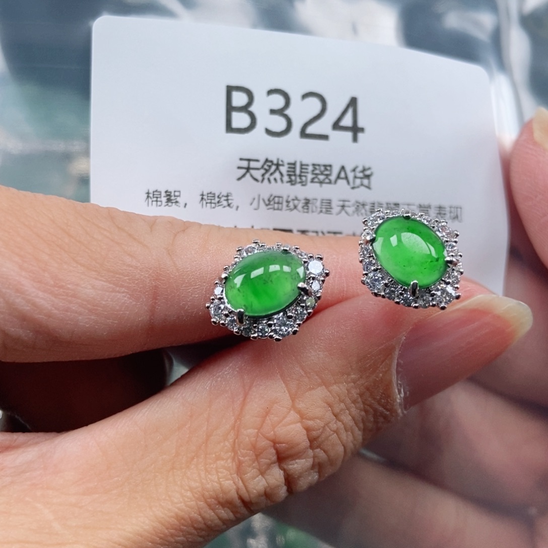 【闪购商品】翡翠吊坠(不含链)未镶嵌