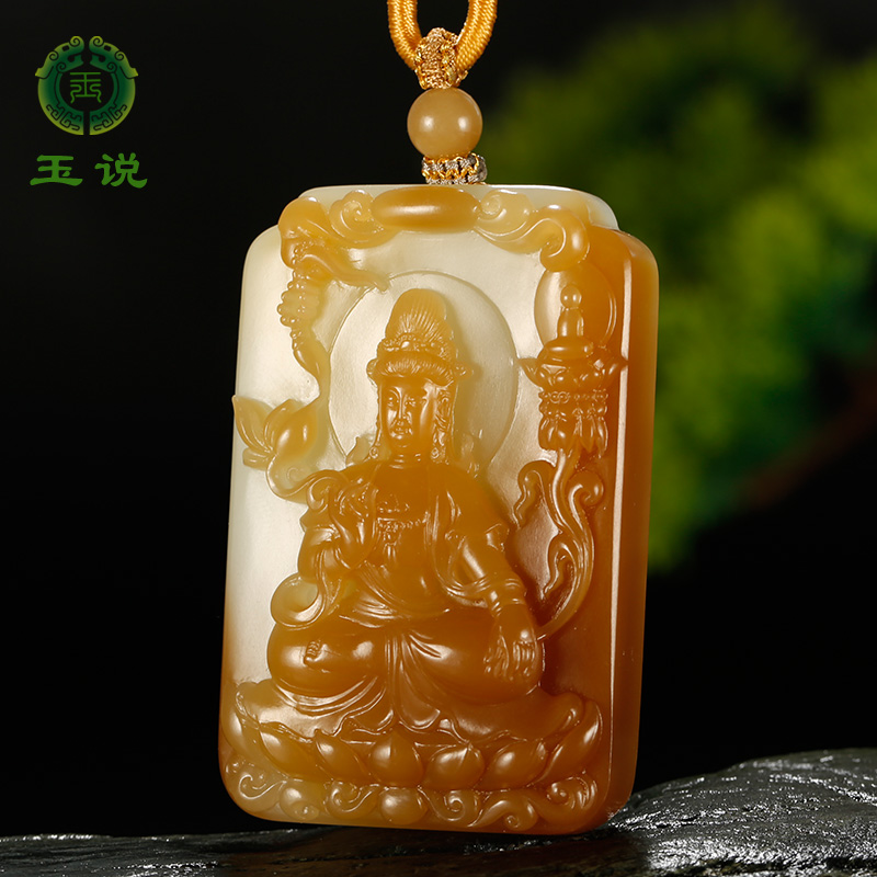 和田玉观音糖白荷花观自在菩萨厚装黄金糖大观音牌吊坠