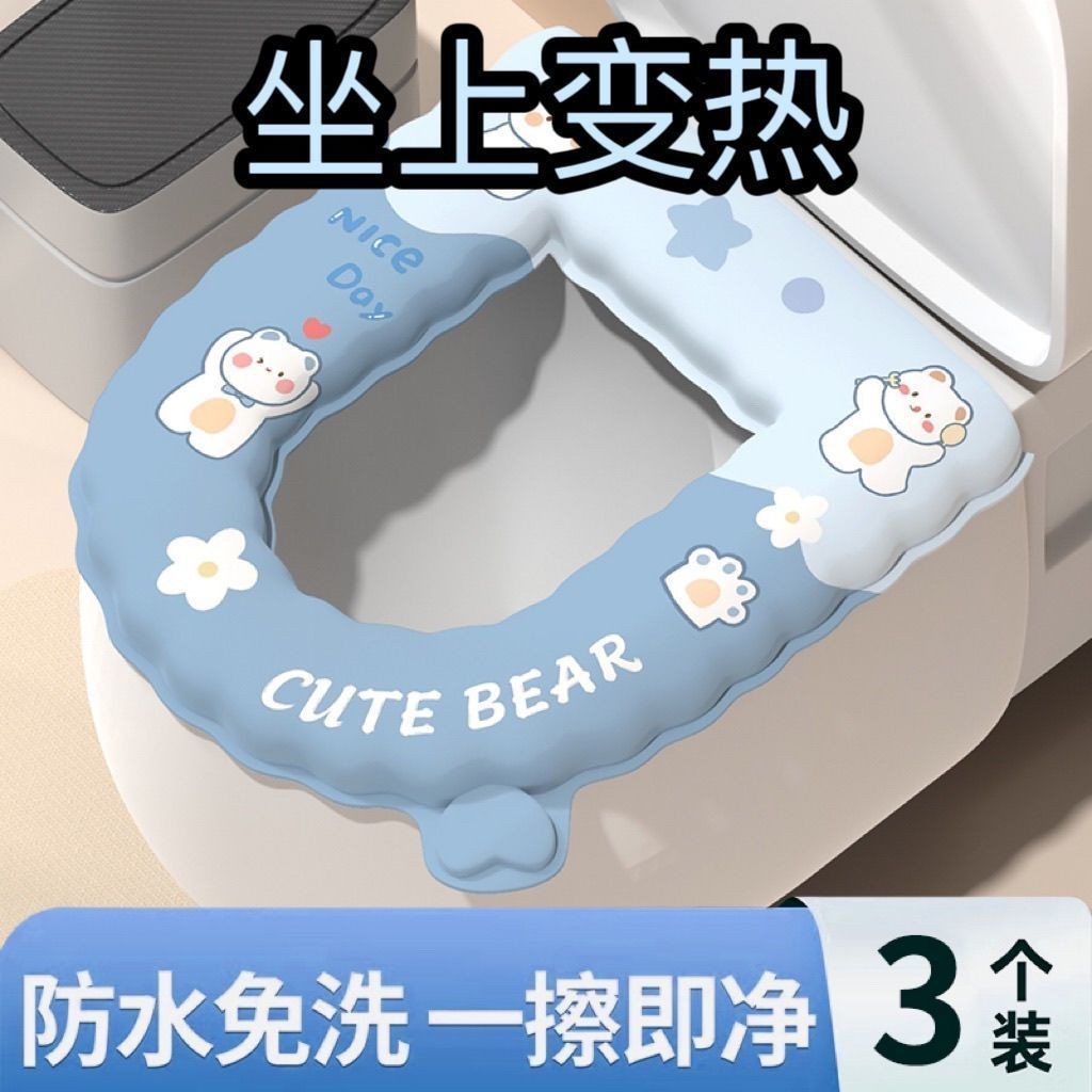 新款加厚eva马桶防水免洗四季坐便器粘贴保暖通用坐垫家用超厚jds