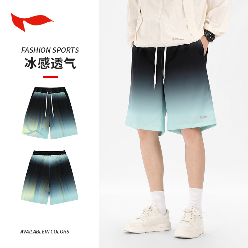 【季末清仓】FLYMAN/李宇短裤渐变短裤夏季冰丝速干休闲薄款五分裤
