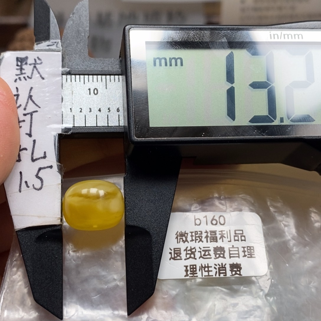 蜜蜡裸石未镶嵌，直切利器，可配10、11直切猴头紫金鼠百搭款