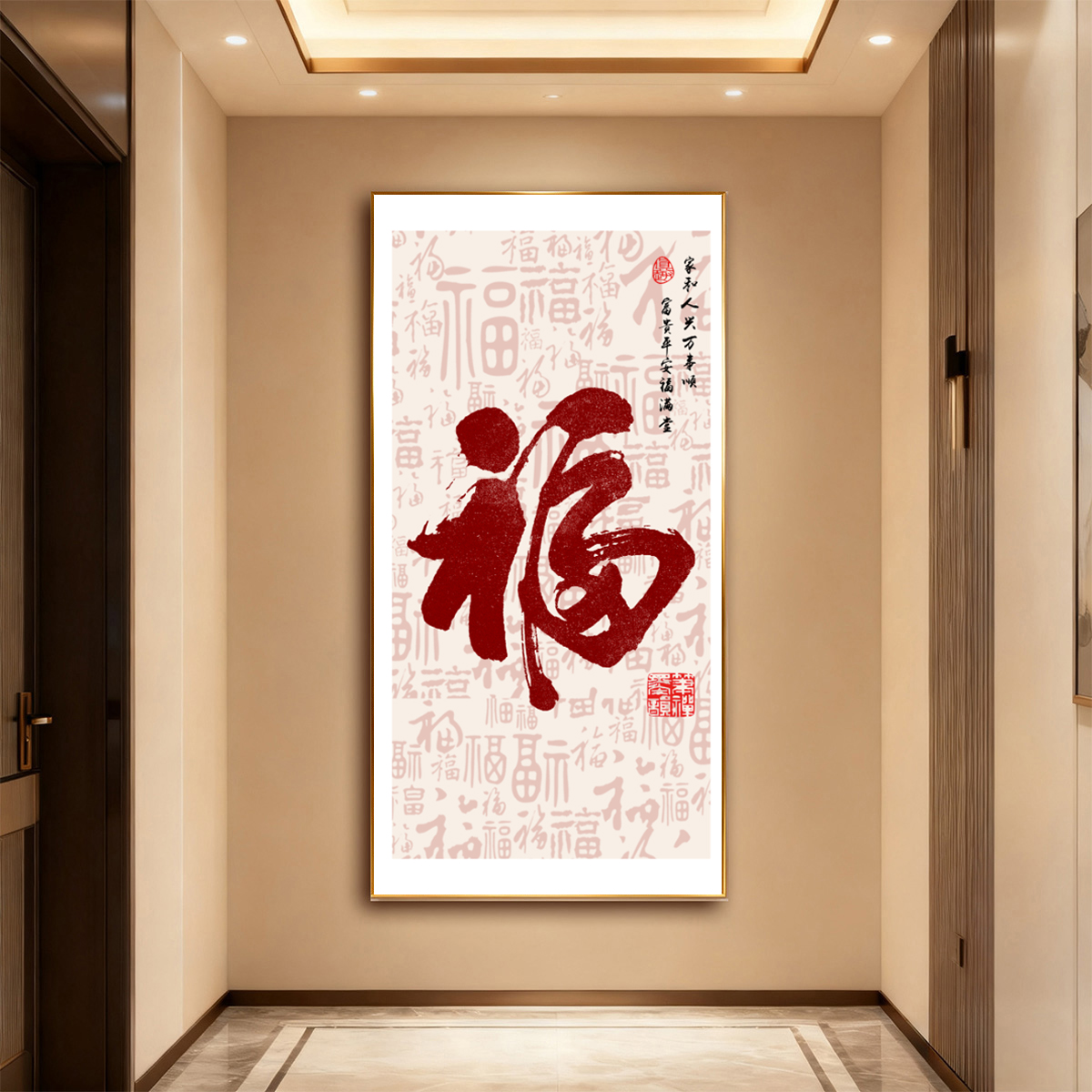 网红家居轻奢新中式百福图玄关装饰画大气竖版走廊过道挂画c18