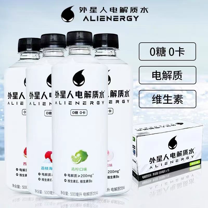【9瓶】外星人电解质水饮料500ml瓶装荔枝白桃青柠健身补水饮料