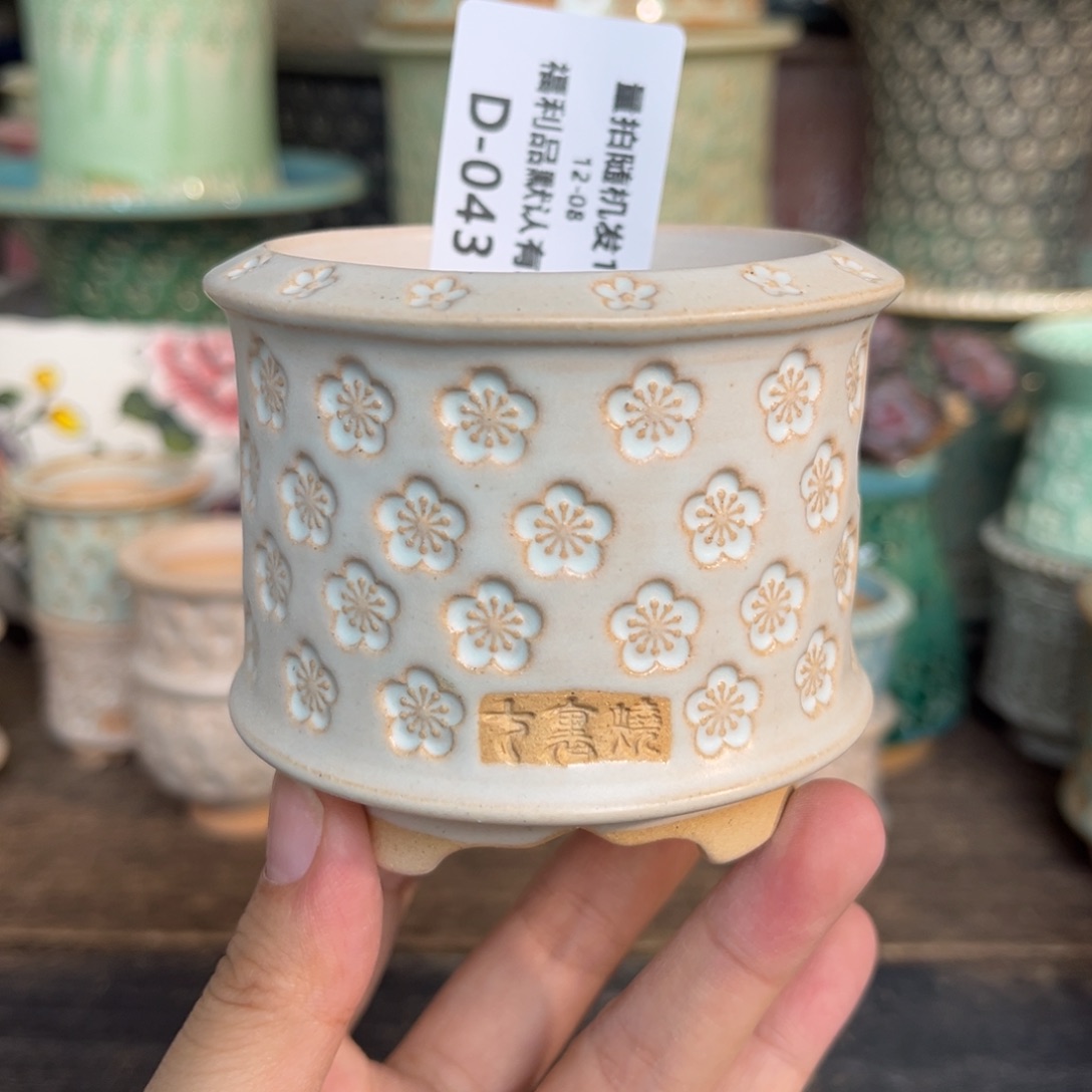 七里烧-默认微瑕12-08-043-6